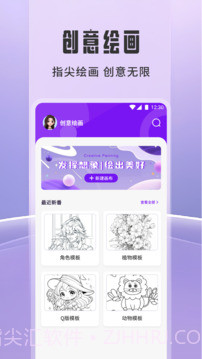 橘子追剧定制版截图1 橘子追剧定制版截图1