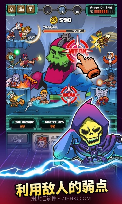 宇宙巨人希曼截图3 宇宙巨人希曼截图3