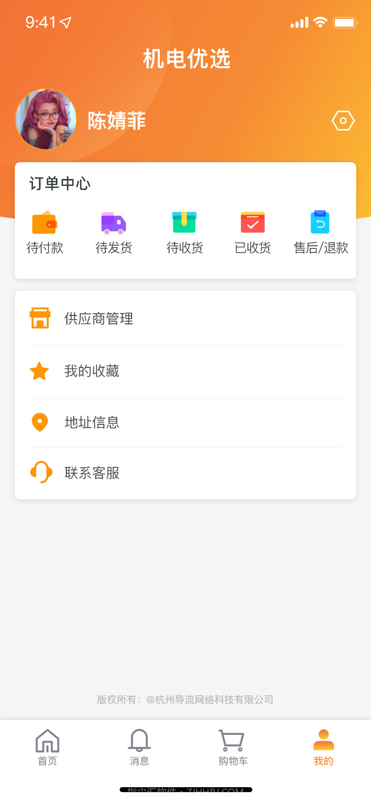 机电优选截图5 机电优选截图5