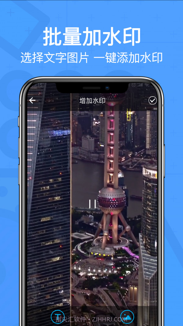 视频去水印精灵截图5 视频去水印精灵截图5