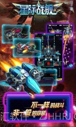 星际战舰2015截图3 星际战舰2015截图3