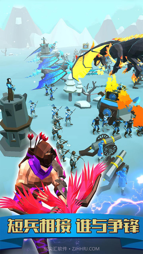 全民风云雷电截图3