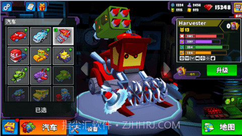 疯狂车吃车截图2