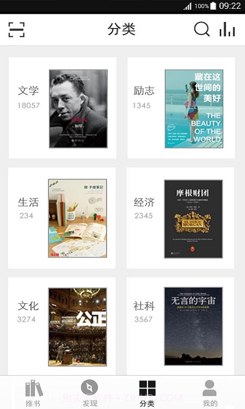 读什么截图5 读什么截图5