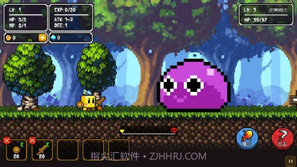 勇往直前截图1 勇往直前截图1