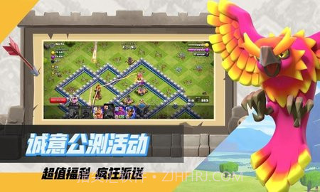 部落冲突百度版（Clash of Clans）截图1