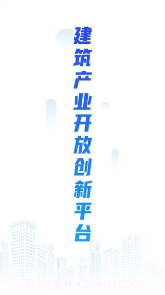 桂薪宝监管端截图2