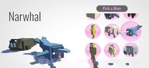 动物进化模拟器免费版截图2