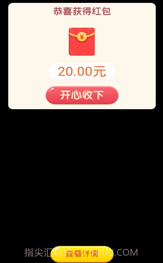 寻宝原始人截图2