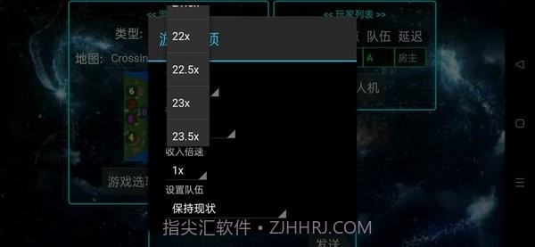 铁锈战争永恒科技模组截图2
