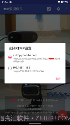 USB双摄像头USB Dual Camera截图4 USB双摄像头USB Dual Camera截图4