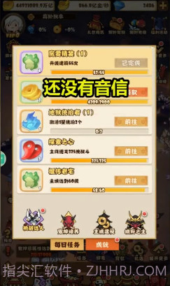 彼岸地府包工头截图4 彼岸地府包工头截图4