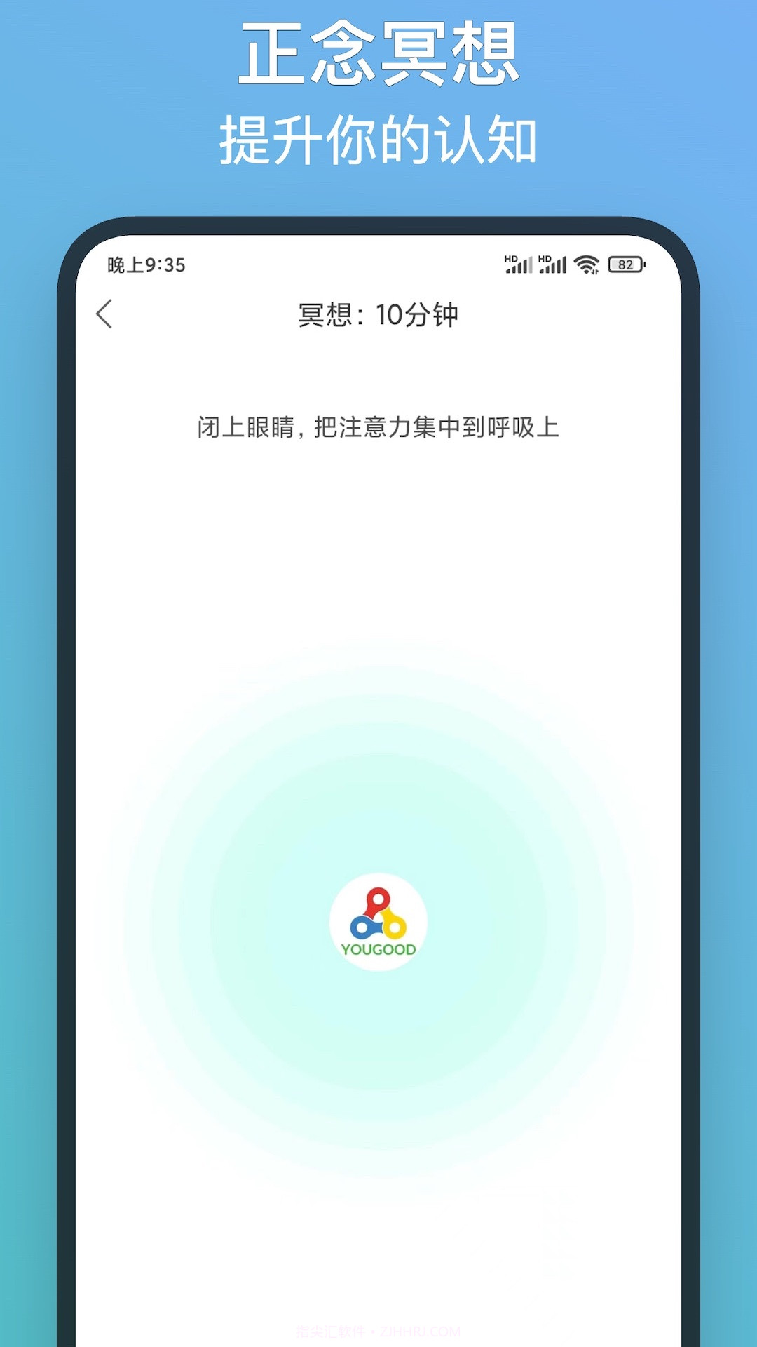 友谷截图1