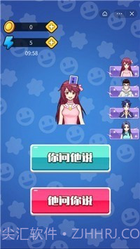 最强套路王截图2