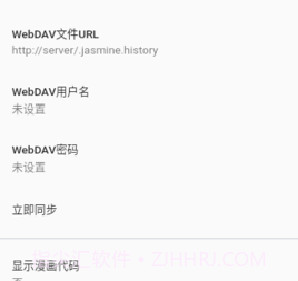 jenny漫画截图2 jenny漫画截图2