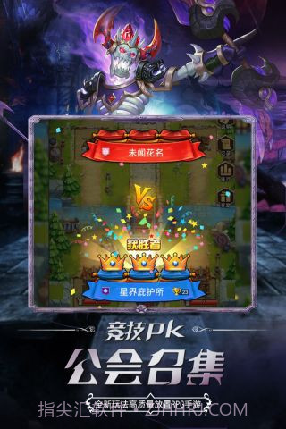 微信命运战歌截图4 微信命运战歌截图4