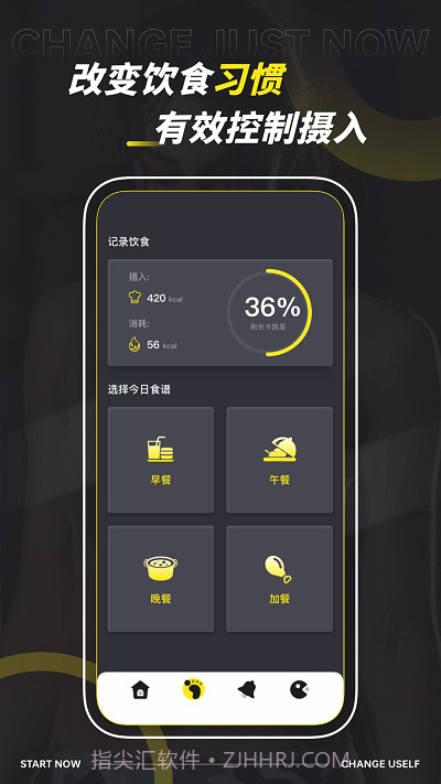 dog健身管理截图2 dog健身管理截图2