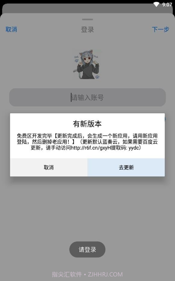 冷狐游戏盒子免费截图1