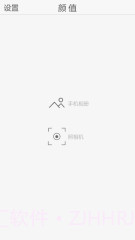 颜值截图1 颜值截图1