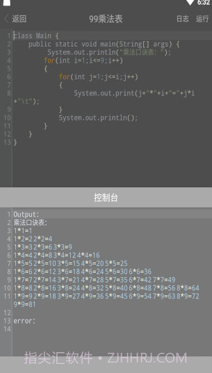 Java编程手册截图3 Java编程手册截图3