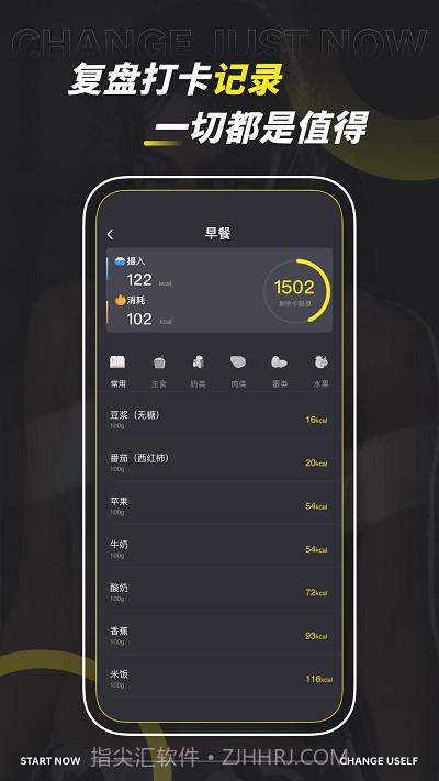 dog健身管理截图1 dog健身管理截图1