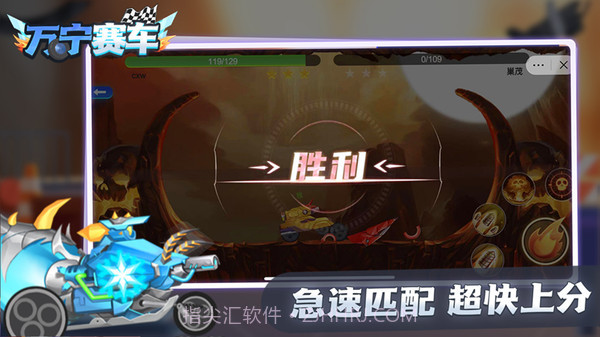 万宁赛车免广告版截图3