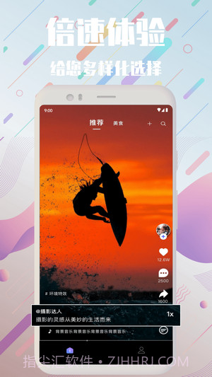频多多短视频截图2 频多多短视频截图2