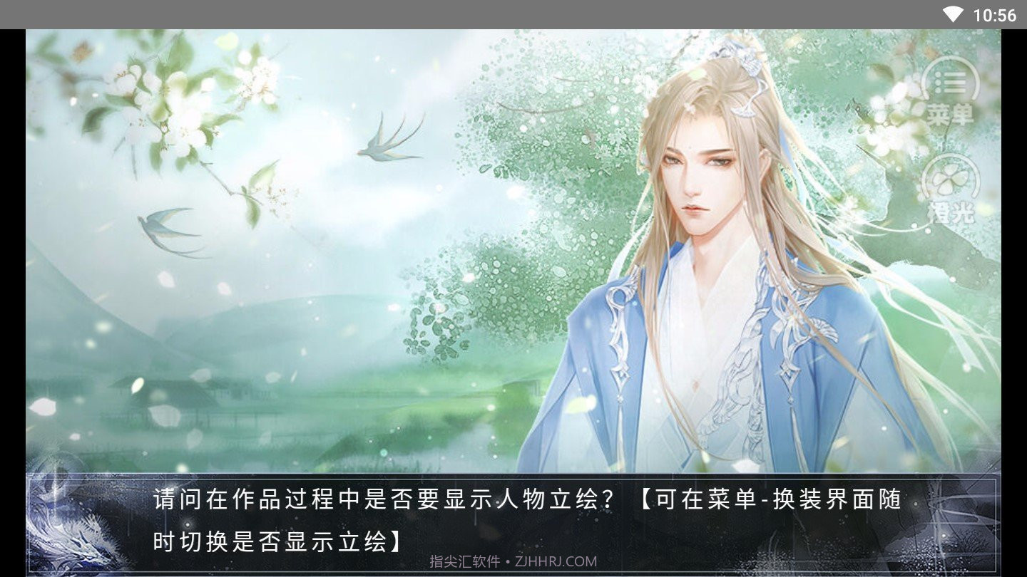 仙山八千年内购免费截图3