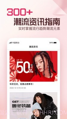 有品穿搭截图1 有品穿搭截图1