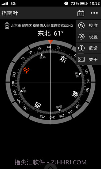多多指南针手机版下载安装截图3 多多指南针手机版下载安装截图3
