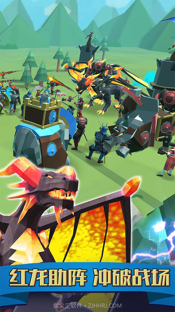 全民风云雷电截图1