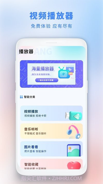 垃圾极速清理管家截图3 垃圾极速清理管家截图3