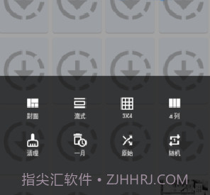 jenny漫画截图3 jenny漫画截图3