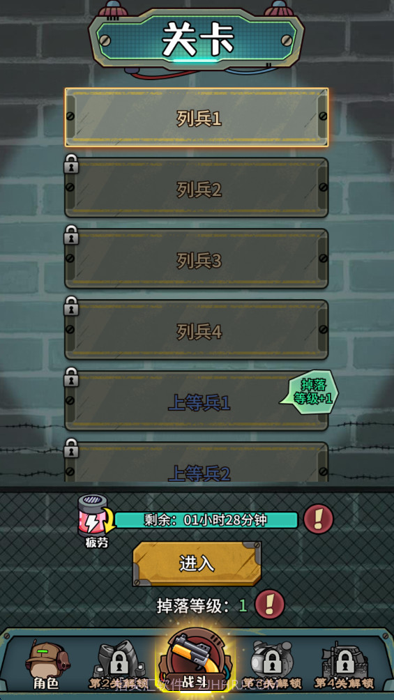 鼠鼠我来了付费版截图2