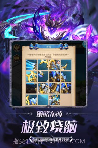 微信命运战歌截图3 微信命运战歌截图3