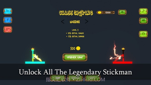 火柴克隆人战争截图3