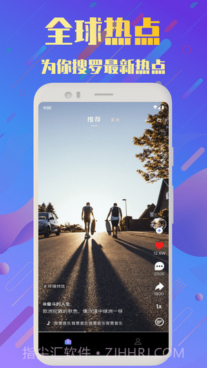 频多多短视频截图4 频多多短视频截图4