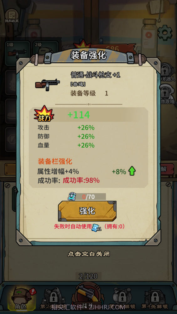 鼠鼠我来了存档版截图3 鼠鼠我来了存档版截图3