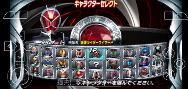 假面骑士超巅峰英雄存档版截图3 假面骑士超巅峰英雄存档版截图3