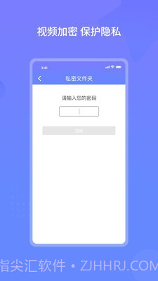 云皓播放器截图4 云皓播放器截图4