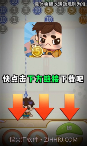 乞丐不要饭截图3 乞丐不要饭截图3