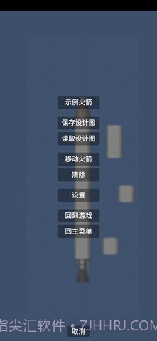 航天模拟器1.7.1截图4 航天模拟器1.7.1截图4
