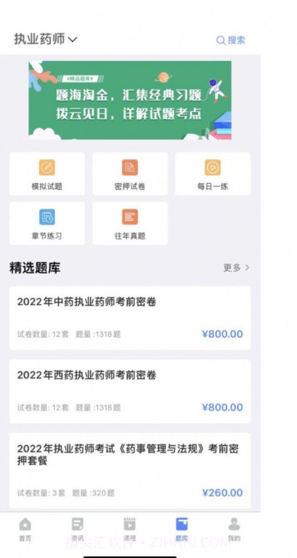 氧气时刻截图1 氧气时刻截图1