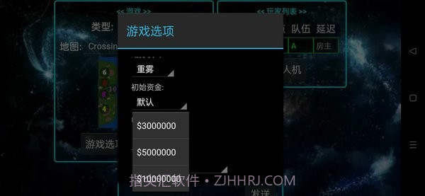 铁锈战争永恒科技模组截图3
