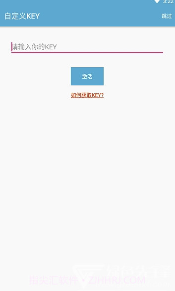 冻住app(三星应用冻结器)V1.3.0.1912 免费版截图1