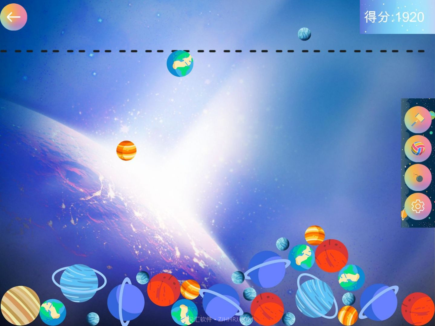 合成大太阳HD截图1