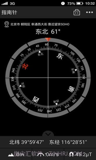 多多指南针手机版下载安装截图2 多多指南针手机版下载安装截图2
