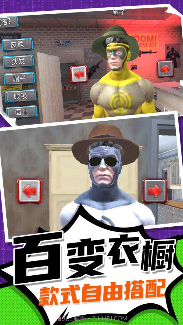 疯狂小人跑一跑截图2 疯狂小人跑一跑截图2