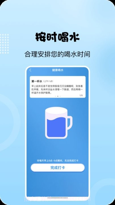 阳光走路最新版截图2 阳光走路最新版截图2