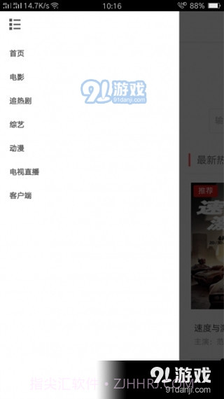 星辰影视app正式版最新版截图4 星辰影视app正式版最新版截图4